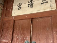 -敦煌莫高窟