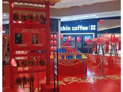 -吾悦广场(南京鼓楼店)