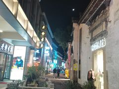 -黎阳老街