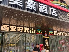 -开元商城(钟楼店)