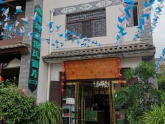 门面-回辉登偰氏面片(东莲花美食街店)