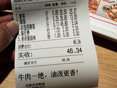 -每味每客·重庆麻辣烫(国泰店)
