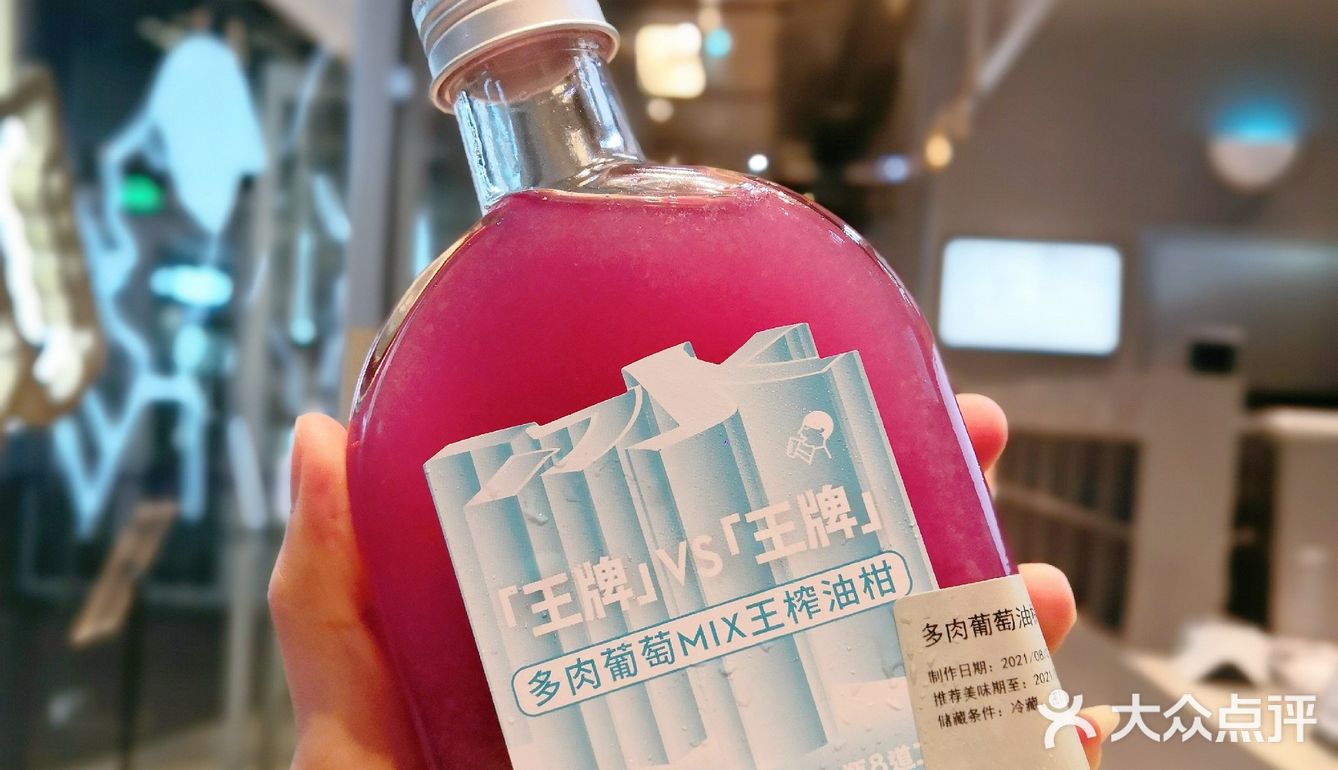 喜茶颜值超高的冰山葡萄冻！