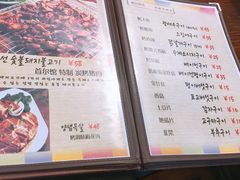 菜单-首尔馆韩国料理(金童路店)
