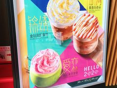菜单-星巴克(徐州云龙万达广场店)