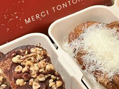 -TonTon(永康路店)