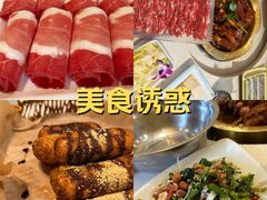 -和庆斋羊蝎子火锅·碳缸烧烤(顺义旗舰店)