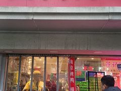 -水西门陈记鸭子店(总店)