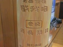 -云晓光头烧烤吧(德平路店)
