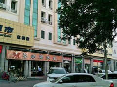 -米兰超市(红桥店)