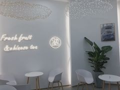 用餐区-茶百道(春晖路店)
