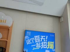 -蜜城之恋(1818时尚大道美食城店)