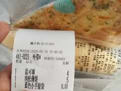 -罗莎蛋糕(魔法师司门口店)