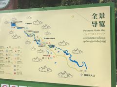 -莫里热带雨林景区