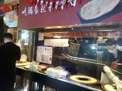 -阿甘锅盔(合生汇购物中心店)