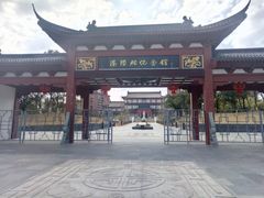 -汤显祖纪念馆