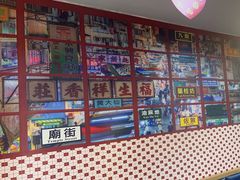-东北特色烧烤(赣榆店)