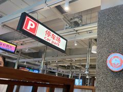 -牧童禧肉社·韩国炭火烤肉店(中粮祥云小镇创始店)