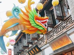 -香园茶社·金陵小灶(老门东店)