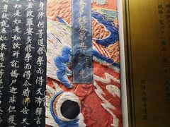 -张掖大佛寺景区