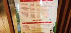 -妈咪呗呗月子中心(市心店)
