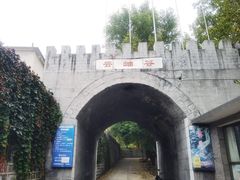 -云岫谷游猎自然风景区