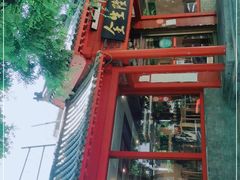 -金生隆(六铺炕店)