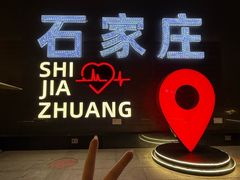 -北国商城