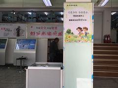 -天津市南开区图书馆