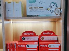 -pd派德宠物中心医院24H急重症·眼科中心·血液透析中心(嵩山北路店)