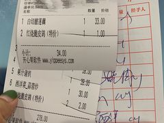 -粤西稻里(富力路店)