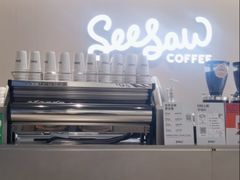 -Seesaw Coffee(深圳深业上城店)