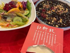 -红柳枝滩羊烧烤·非遗