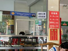 -马遂林烩面馆(少室路店)