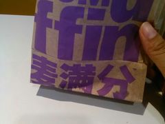 -麦当劳(欧陆广场店)