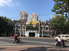 -徐汇艺术馆
