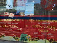 -江苏银行(无锡朝阳支行)