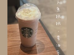 -星巴克(温州瑞安吾悦广场店)