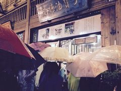 iphone_upload_pic-南塘油赞子(南塘店)