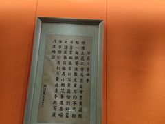 -写庭·鱼鲜川菜·宴请(铁像寺水街店)