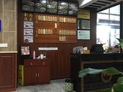-东吴面馆(沙溪服务区店)