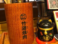 -竹涟烧肉(欢肆店•原星悦荟店)
