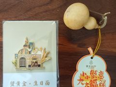 -蟹家大院(保利时光里店)