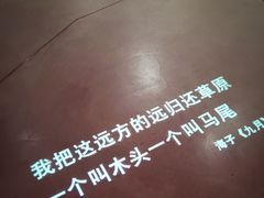 -方所(华润万象城店)