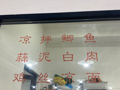 -成都味道(望江西路店)