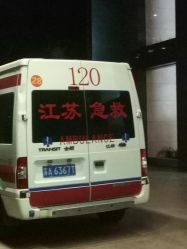 -南京市儿童医院(广州路院区)