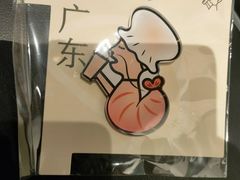 -喜茶(广州北京路惠福东店)