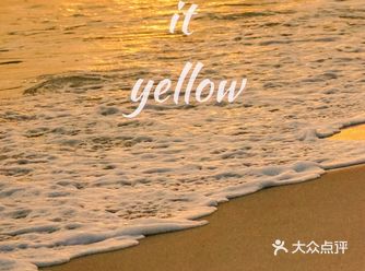 I call it yellow