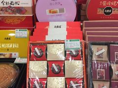 -大桥道食品(中山路店)