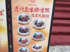 -老广酒楼(樱花店)